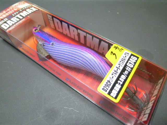 未使用品　ダートマックス　フラッシュマックス　3号　4個セット　ケース付き 未使用品 ダートマックス フラッシュマックス 3号 4個セット