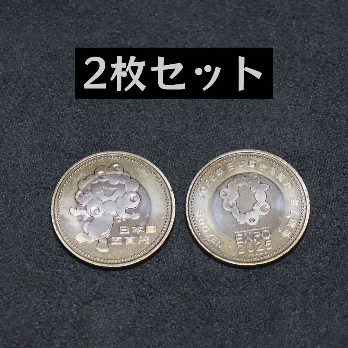 Yahoo!オークション -「エキスポ 記念硬貨」の落札相場・落札価格