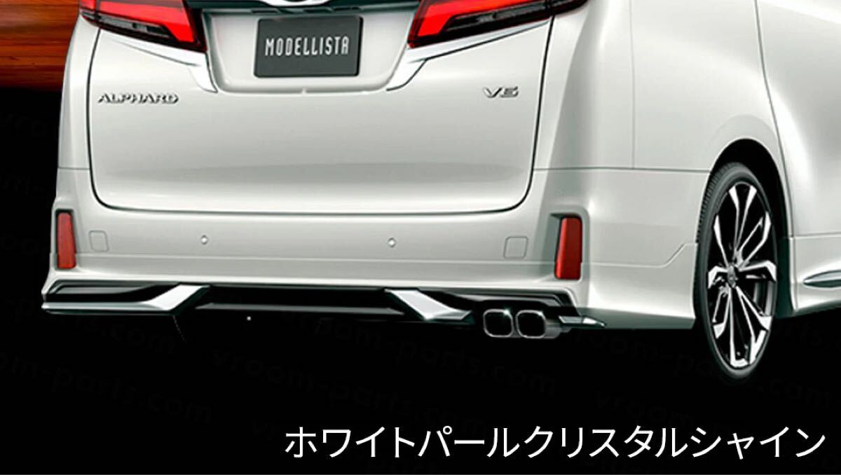 未使用　アルファード　ヴェルファイア　30前期　後期　モデリスタ　左リア　070 2025年最新】Yahoo!オークション -ヴェルファイア 30 モデリスタ(リア