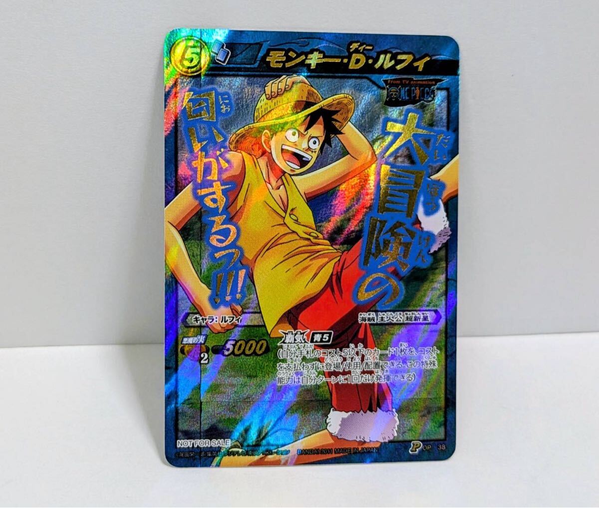ミラバトまとめ売り ミラクルバトルカードダス ミラバト まとめ売り トリコ - メルカリ