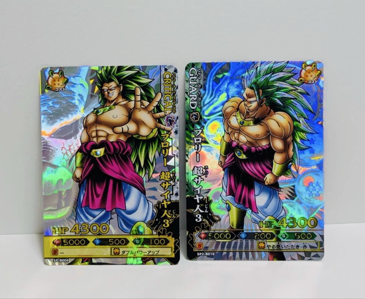 2025年最新】Yahoo!オークション -超サイヤ人3ブロリー