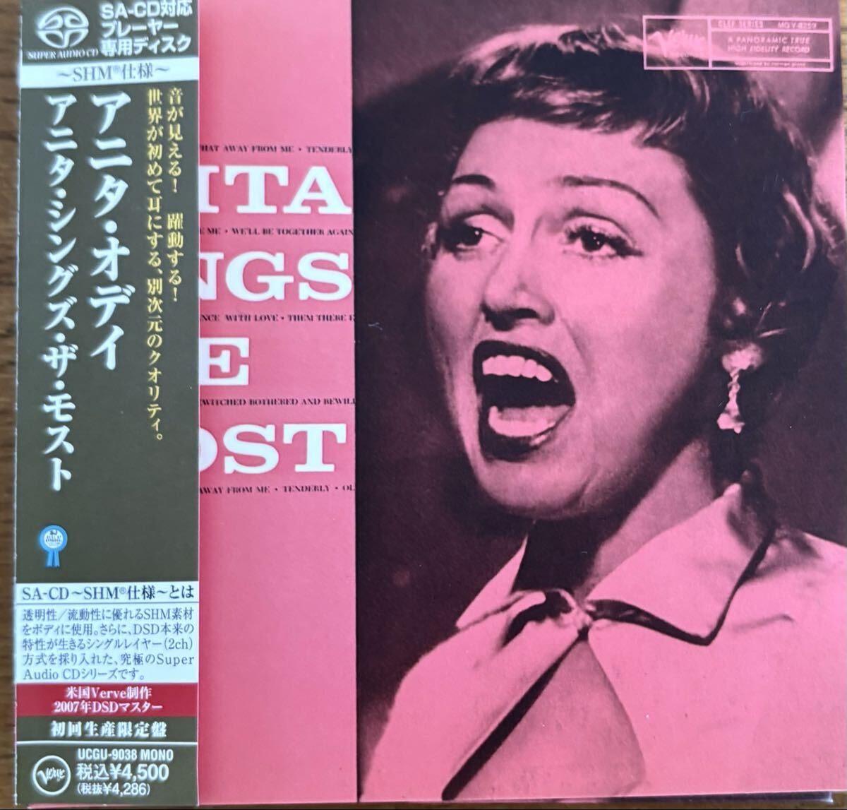 マイルス・スマイルズ ※シングルレイヤーSACD マイルス・スマイルズ ※シングルレイヤーSACD MILES DAVIS