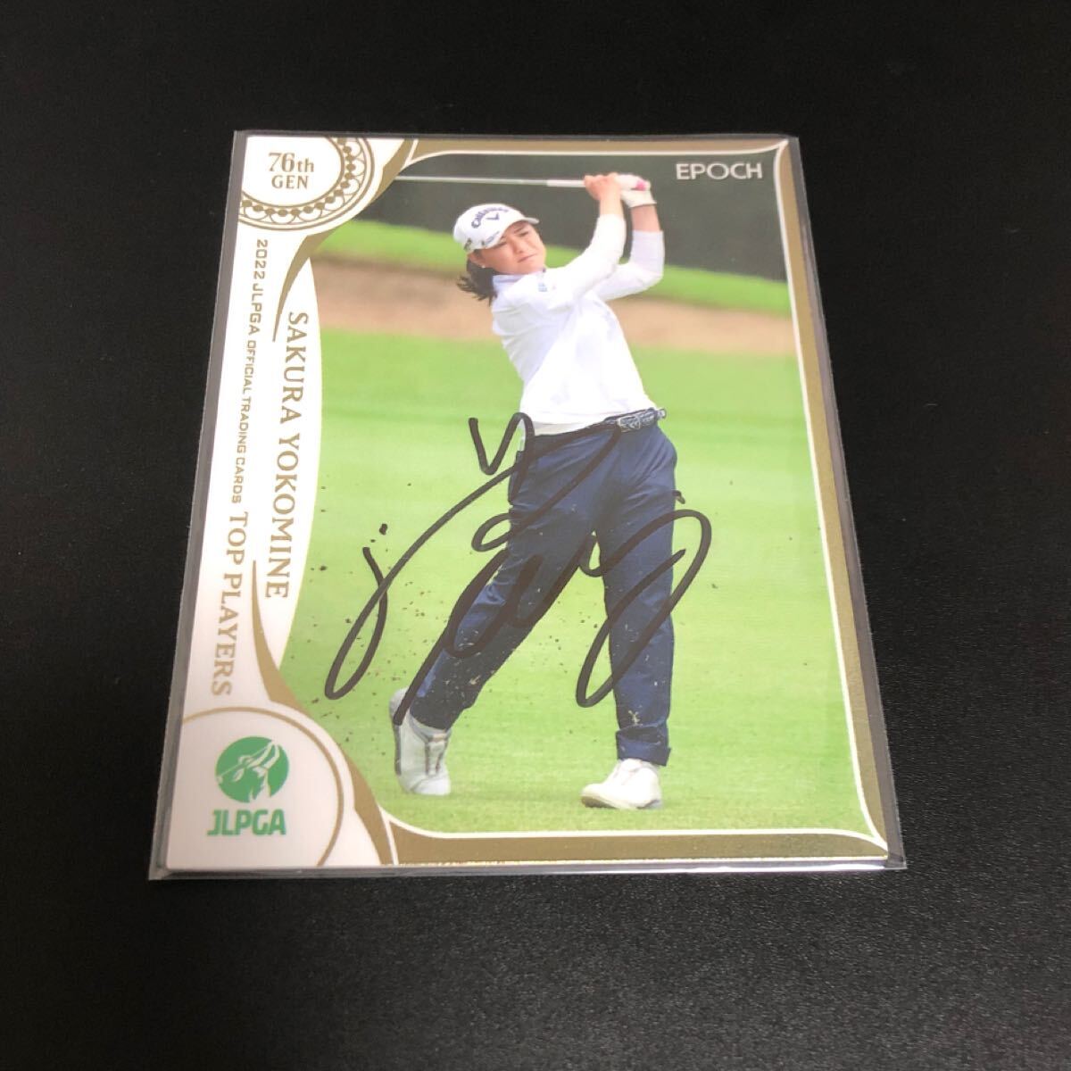 2025年最新】Yahoo!オークション -横峯さくら サインの中古品