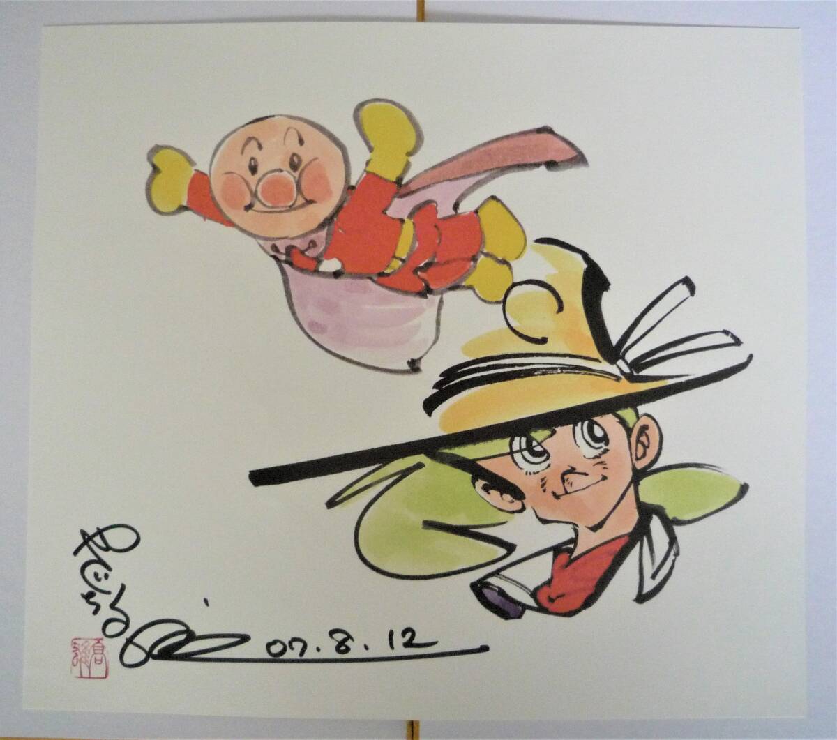 矢口高雄全て直筆サイン＆絵　三平 Amazon.co.jp: 矢口高雄先生 直筆サイン入り色紙 釣りキチ三平