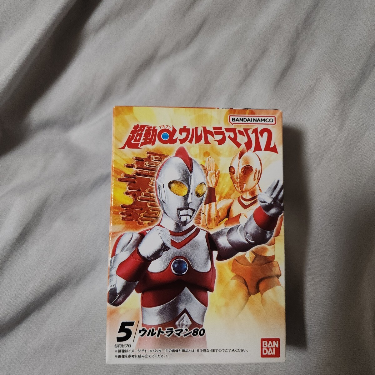 2025年最新】Yahoo!オークション -ウルトラマン80(フィギュア)の