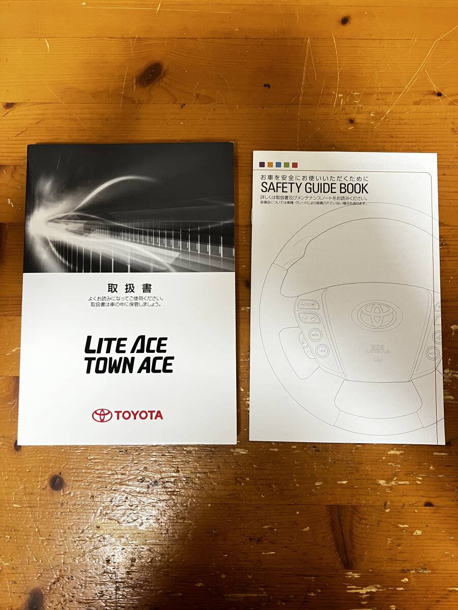 タウンエース・ライトエース 修理書 Amazon.co.jp: タウンエースライトエース トラック KM7# KM8
