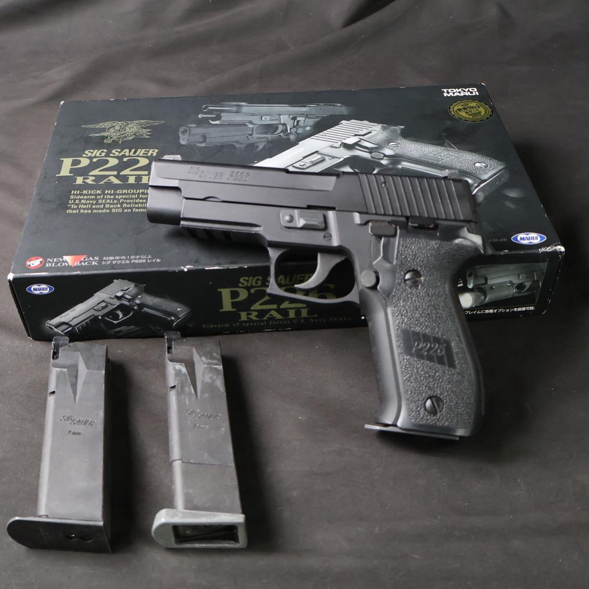 2025年最新】Yahoo!オークション -東京マルイ sig p226の中古品