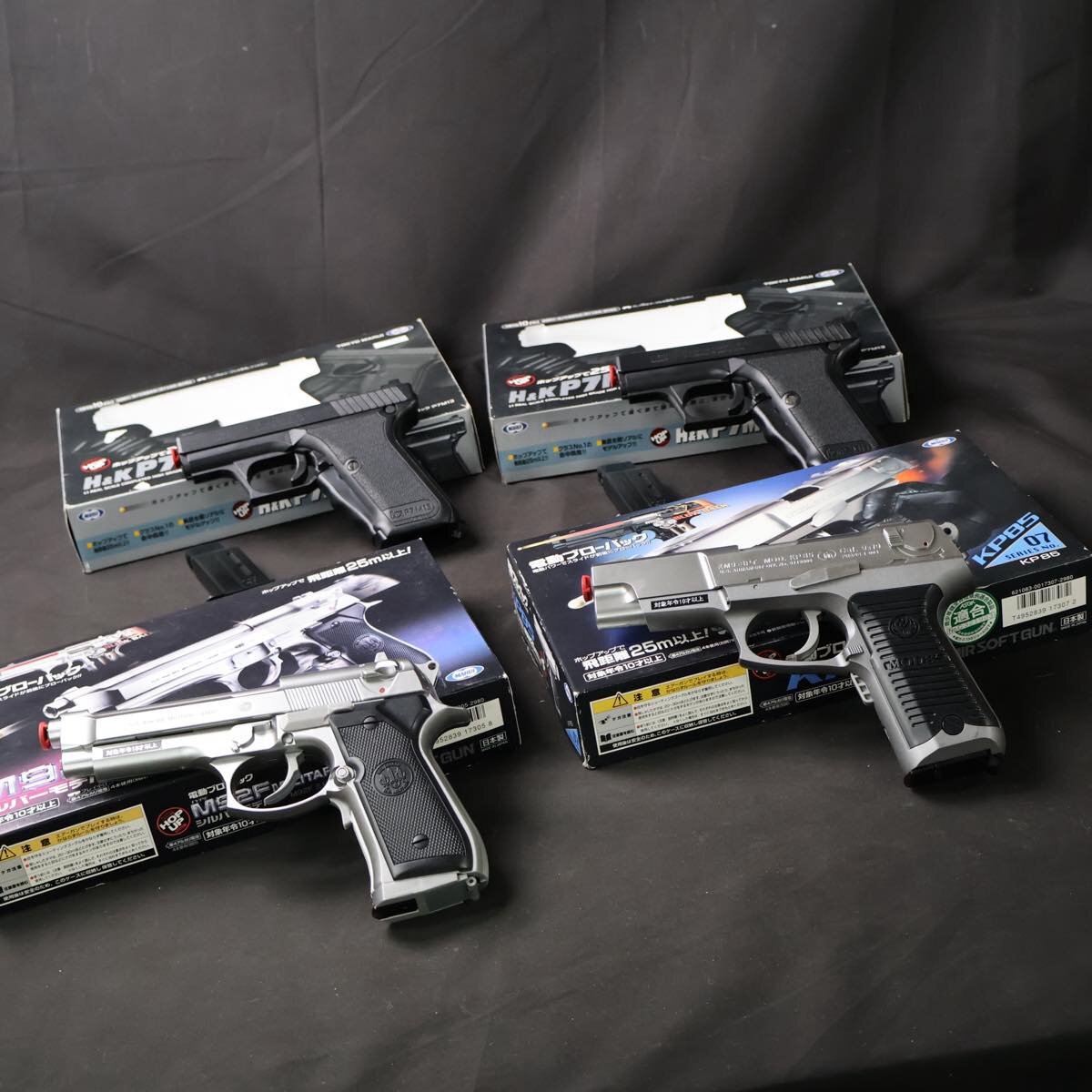 ガス•トイガンの用品色々7点セット！新品未使用品 ガス•トイガンの用品色々7点セット！新品未使用品 2025年最新】