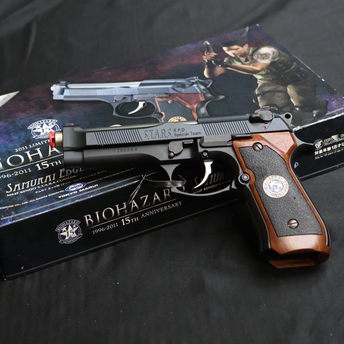 Yahoo!オークション -「東京マルイ バイオハザード サムライ