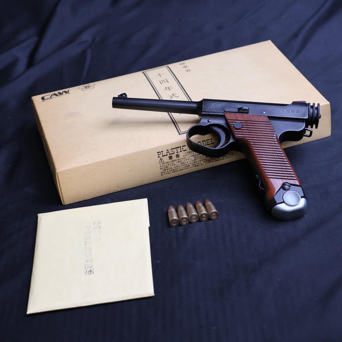 Yahoo!オークション -「caw 南部十四年式」の落札相場・落札価格