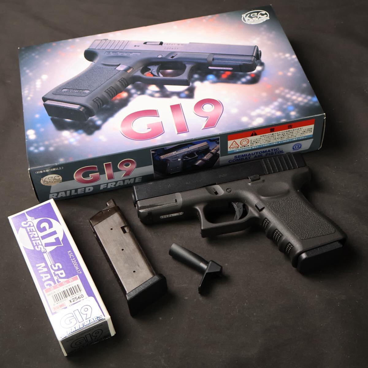 2025年最新】Yahoo!オークション -ksc グロック 19の中古品