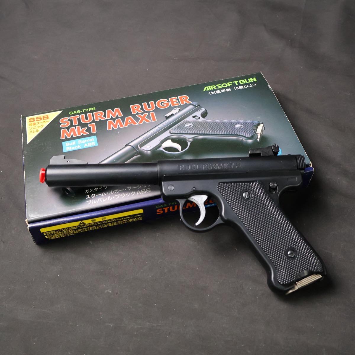 Yahoo!オークション -「ruger mk1」の落札相場・落札価格