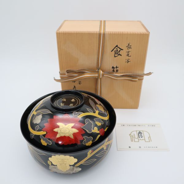 青漆爪紅　ヘギ目八角喰籠　食篭　共箱　漆光堂造 喰籠 – 角萬漆器