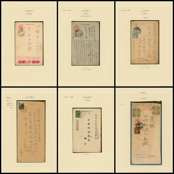 使用済み　日本切手　180枚　戦前　昭和　消印あり 切手・趣味の通信販売｜スタマガネット ＜使用済＞昭和大礼 3銭