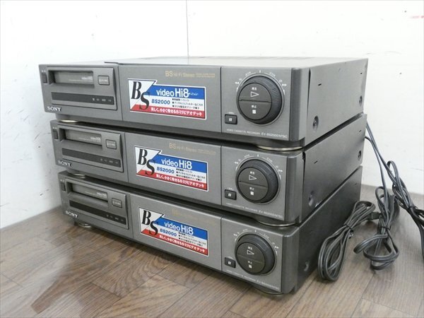 2025年最新】Yahoo!オークション -ソニー 8ミリビデオデッキの