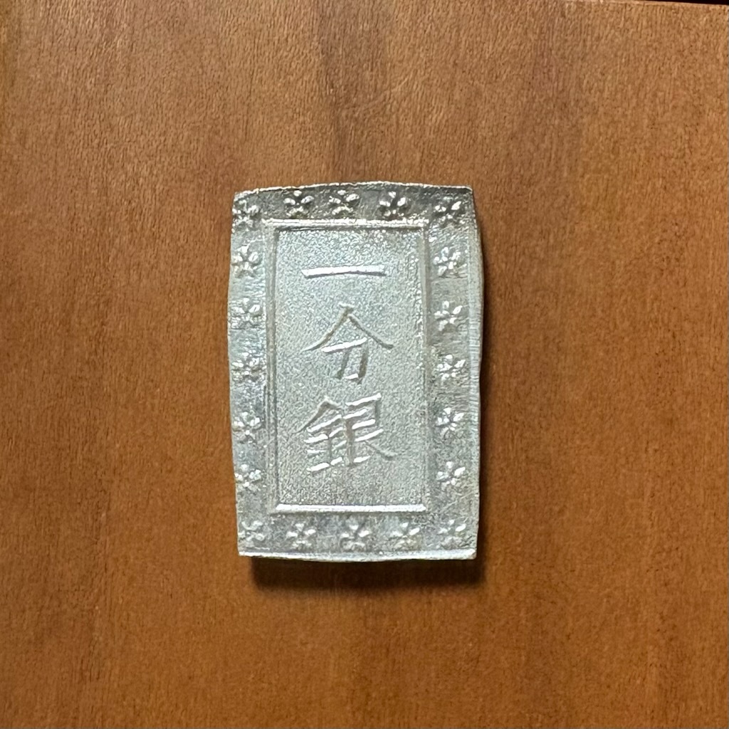 一分銀 銀貨　4個セット 一分銀」の人気商品一覧 | 安い商品を通販サイトから探す - 価格.com