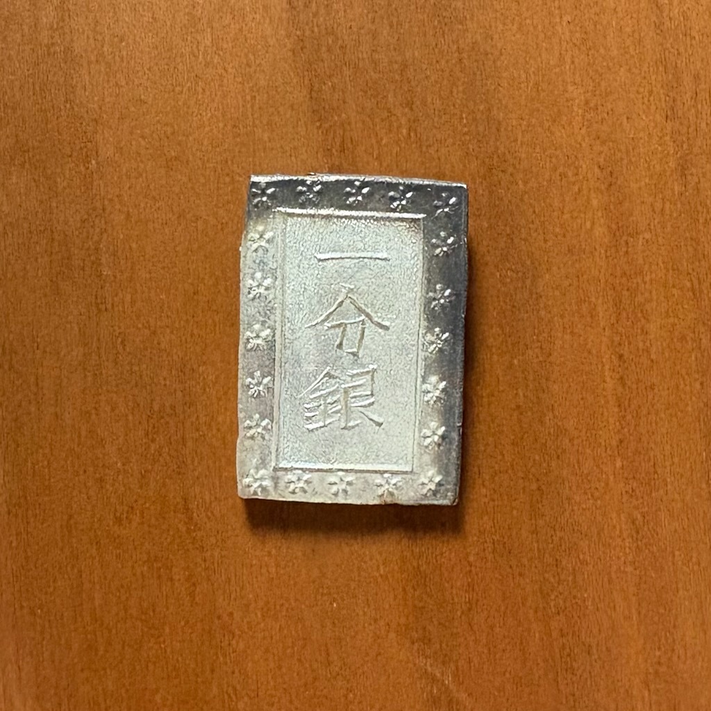 天保一分銀 Ql 天保一分銀 - asukakosen ページ！