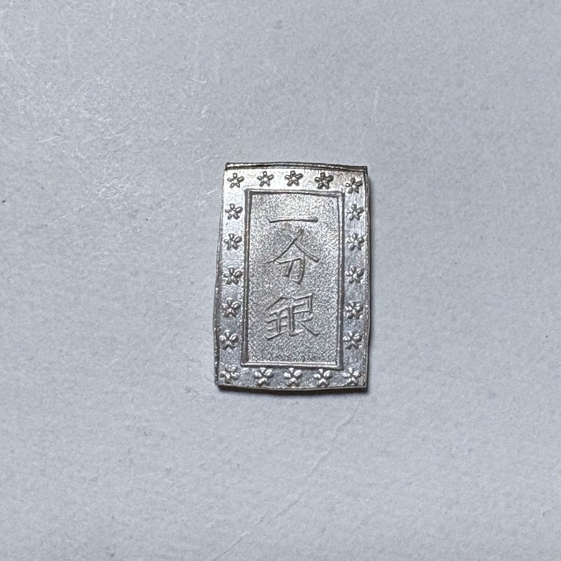 天保一分銀 Ql 2025年最新】Yahoo!オークション -天保一分銀の中古品・新品・未