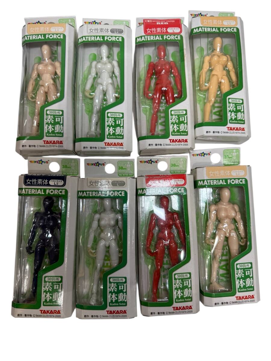 Yahoo!オークション -「ミクロマン・マテリアルフォース」の落札