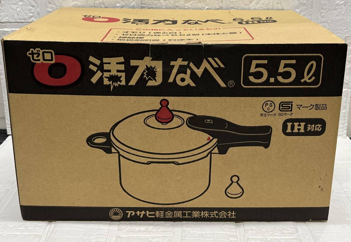 Yahoo!オークション -「アサヒ軽金属 活力なべ 5.5」の落札相場