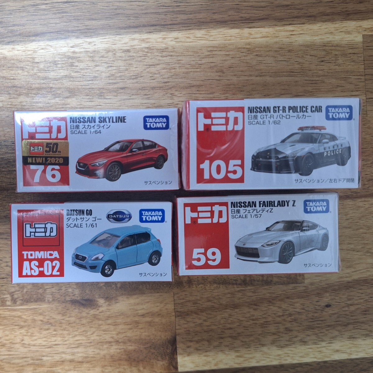 2025年最新】Yahoo!オークション -トミカ フェアレディz 非売品