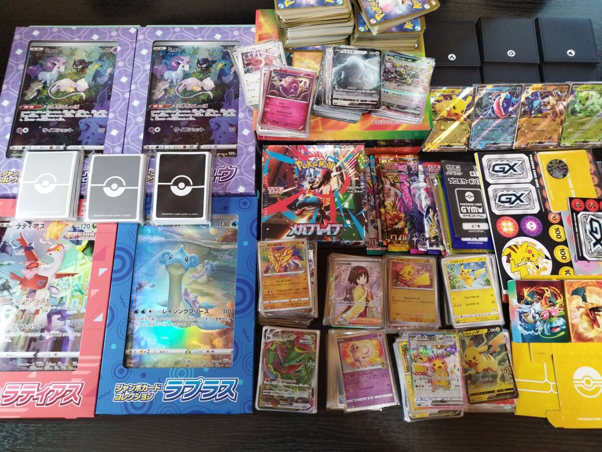 2025年最新】ポケモンカードゲーム 引退まとめ売り商品一覧