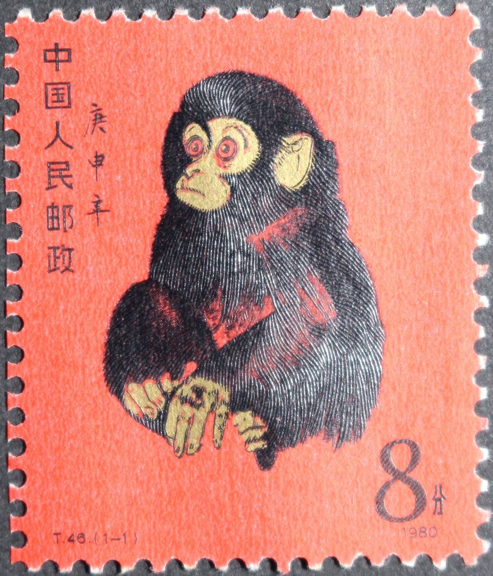 Yahoo!オークション -「中国切手 赤猿」の落札相場・落札価格