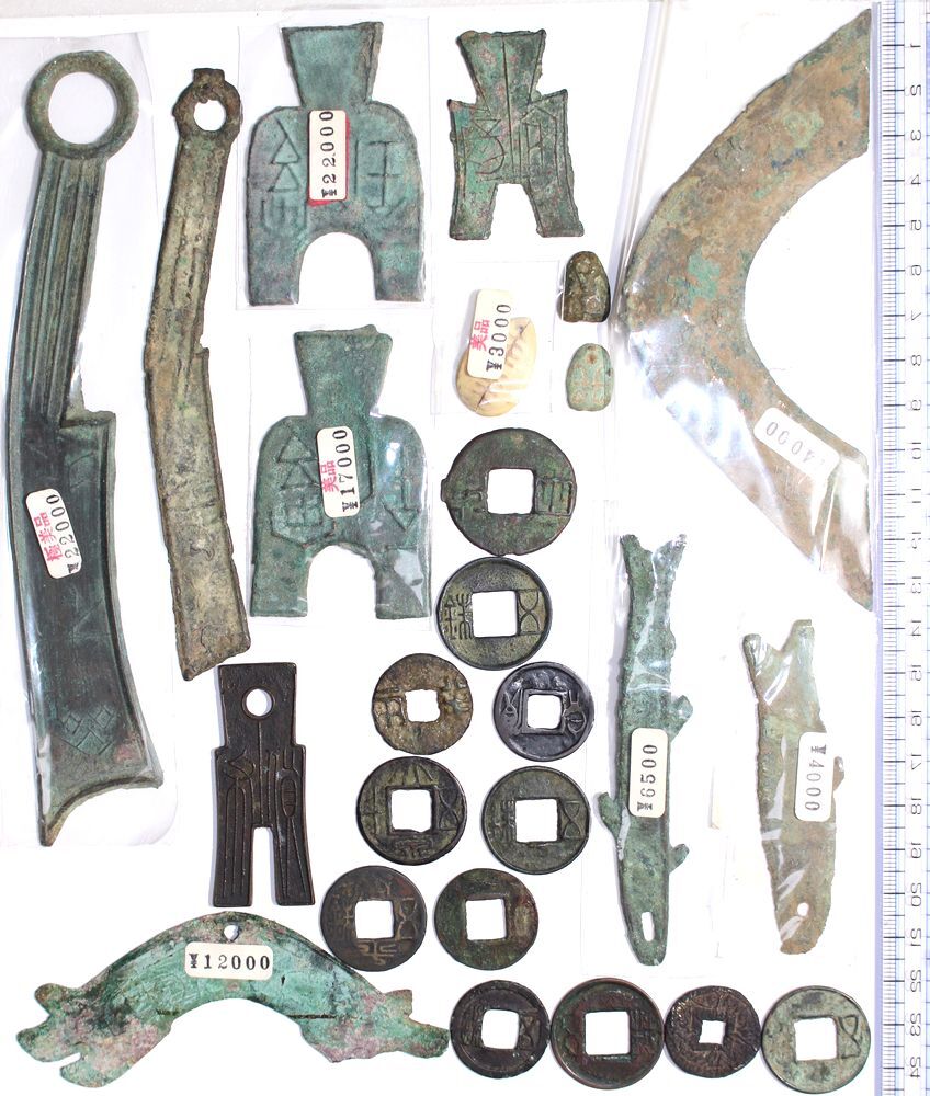 Yahoo!オークション -「刀幣」の落札相場・落札価格