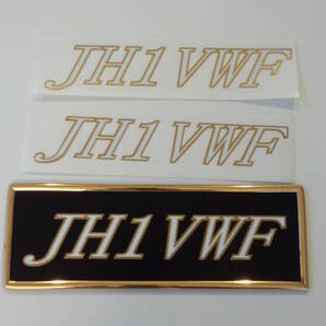 アマチュア無線コールサインプレート、フチドリ文字アルミ製