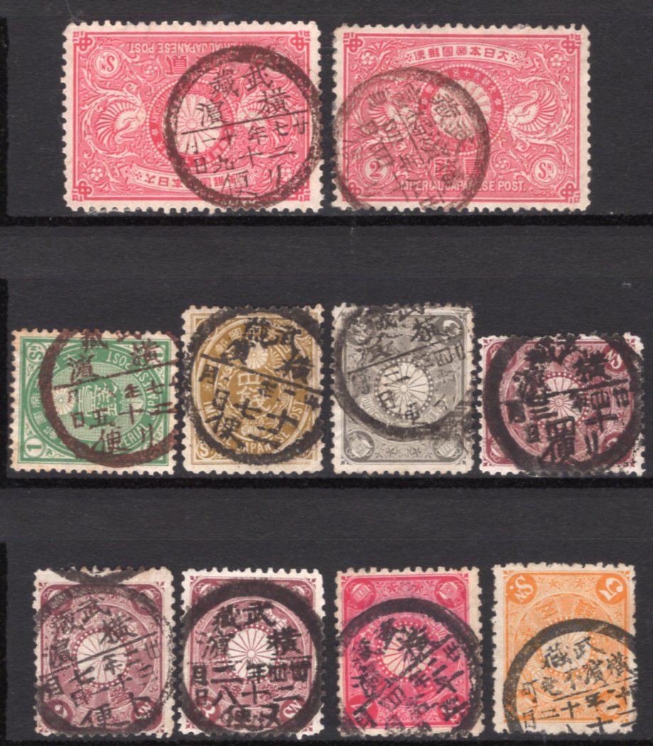 2025年最新】Yahoo!オークション - 菊切手(普通切手 日本)の中古