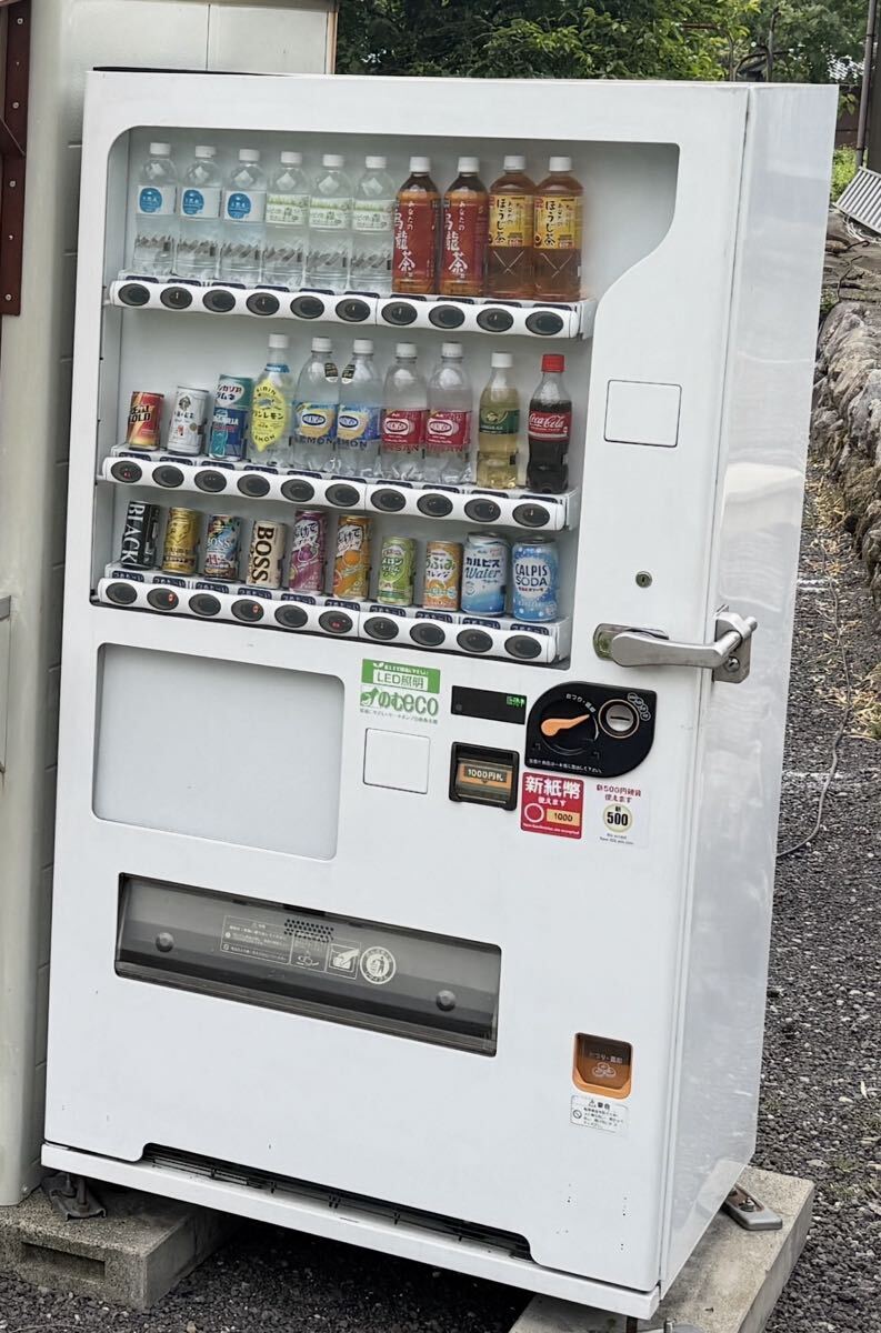 2025年最新】Yahoo!オークション -自動 販売 機(事務、店舗用品