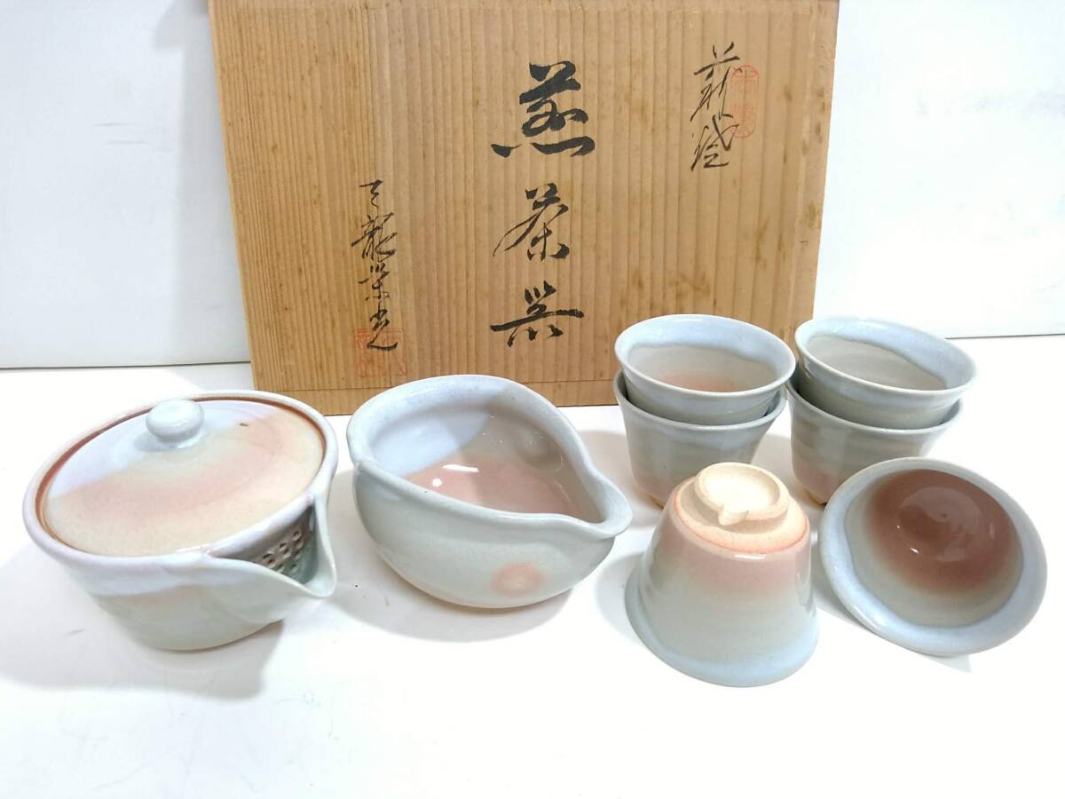 Yahoo!オークション -「萩焼 湯呑」(茶道具) (萩)の落札相場