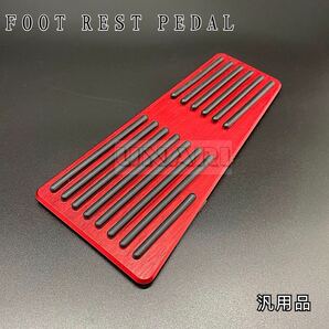 汎用 アルミフットペダルカバー フットレスト トヨタ ホンダ マツダ レッド 内装 アクセサリー 自動車パーツ