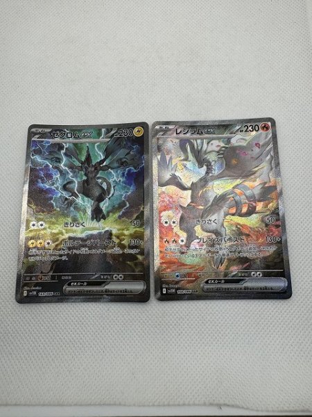 2025年最新】Yahoo!オークション -ポケモンカード レシラムexの