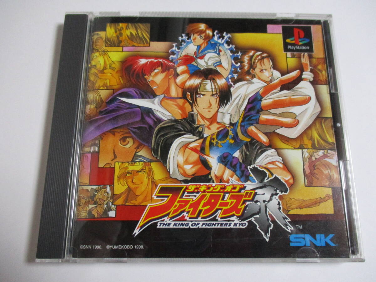 ザ・キング・オブ・ファイターズ京 全巻　 全巻初版帯付き ザ・キング・オブ・ファイターズ 京 全3巻完結 [マーケット