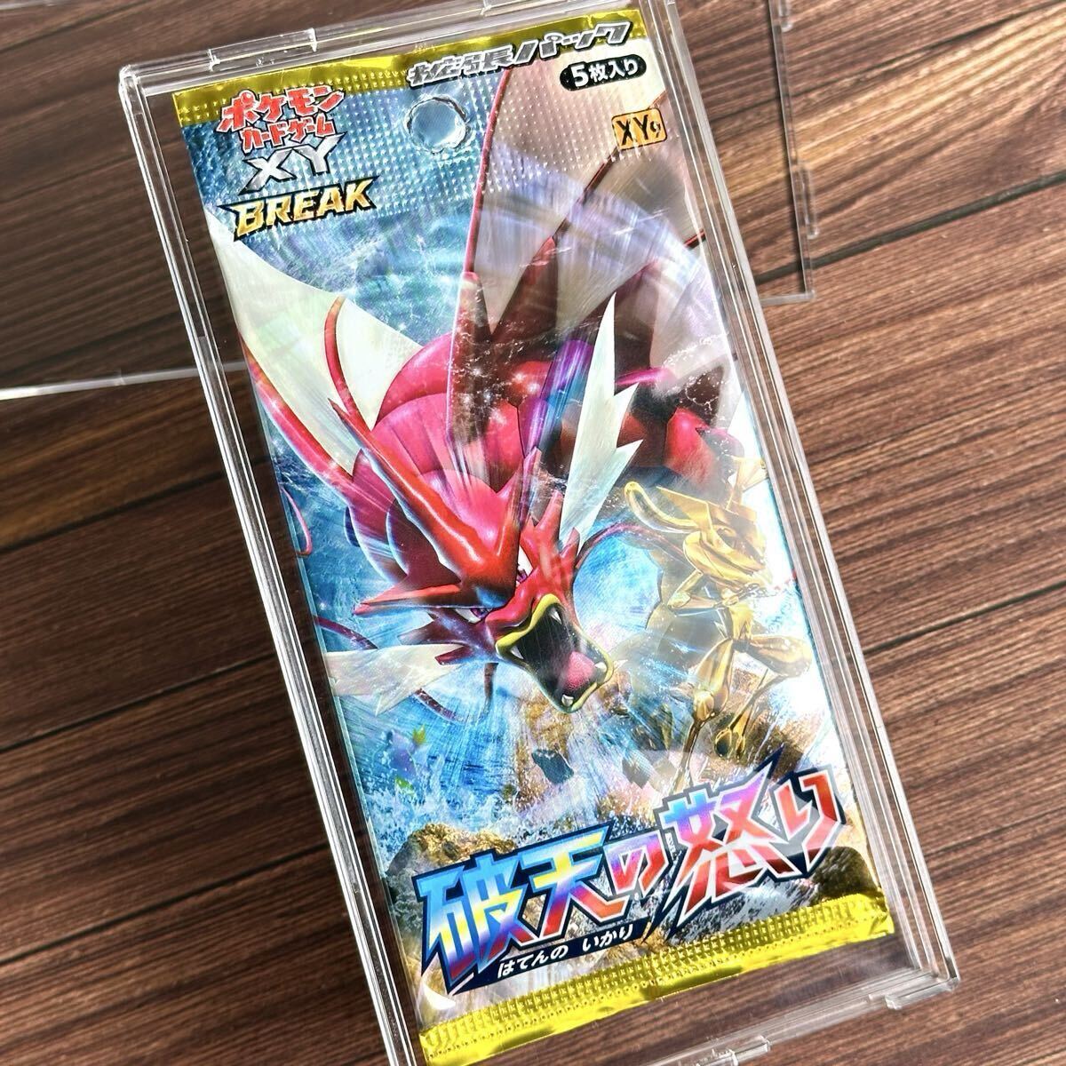 2025年最新】Yahoo!オークション -ポケモンカード xy 未開封の