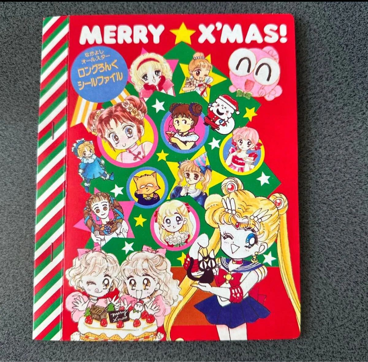 2025年最新】Yahoo!オークション -なかよし 1992の中古品・新品・未