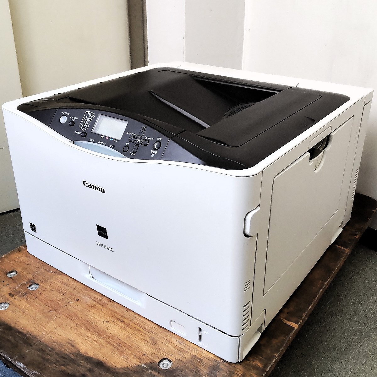 Canon Satera LBP841C カラーレーザープリンター 楽天市場】キヤノン Canon Satera レーザープリンター LBP841C
