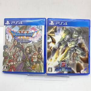 送料無料h50352 PS4 PlayStation4 ソフト 地球防衛軍5 ドラゴンクエストXI 過ぎ去りし時を求めて