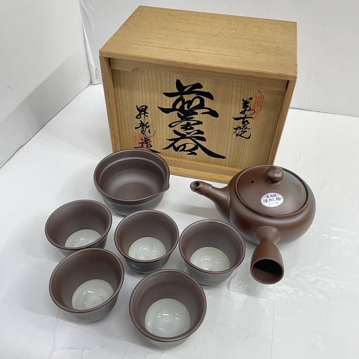 Yahoo!オークション -「急須 未使用」(萬古) (日本の陶磁)の落札相場