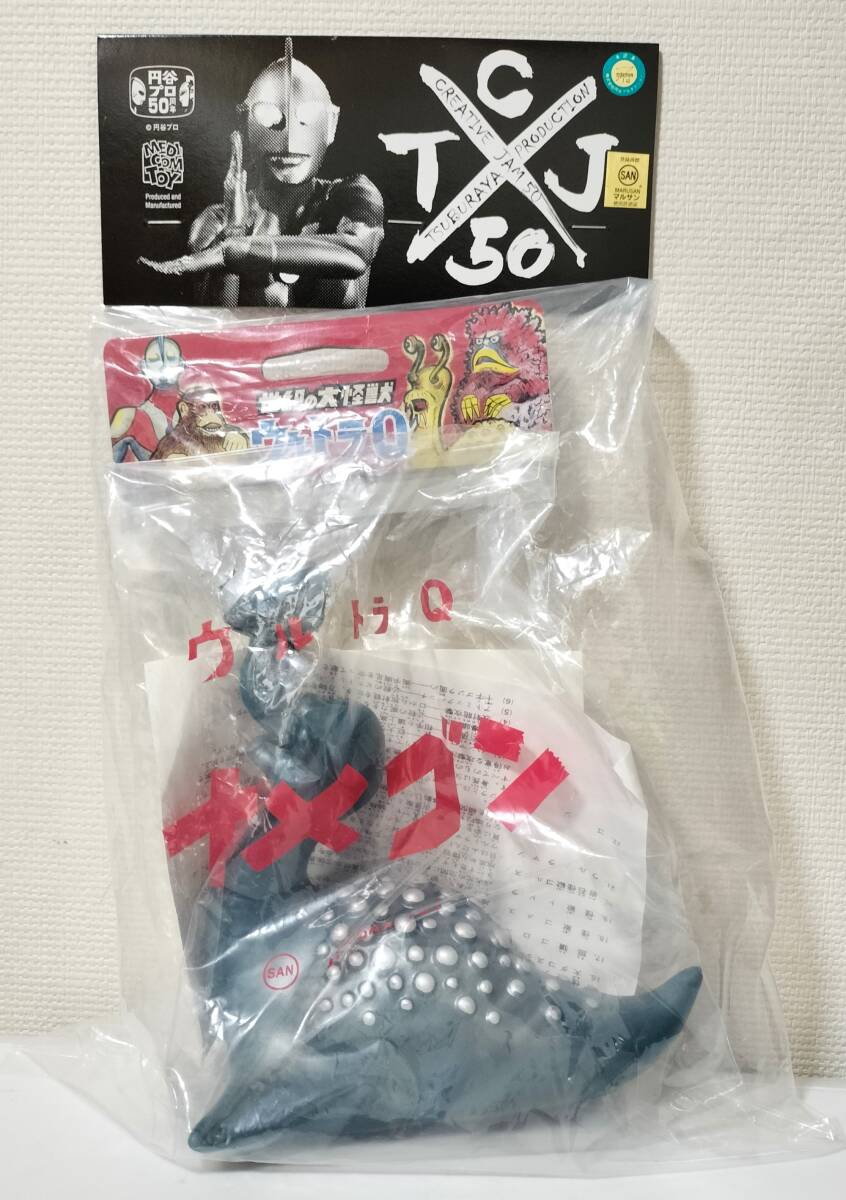 Yahoo!オークション -「m1号 ナメゴン」の落札相場・落札価格