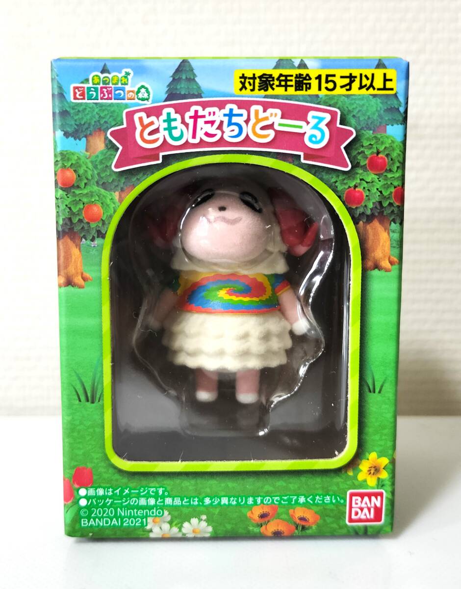 ［未開封］あつまれどうぶつの森　ともだちどーる10体セット あつまれ どうぶつの森 ともだちどーる｜発売日：2021年4月26日