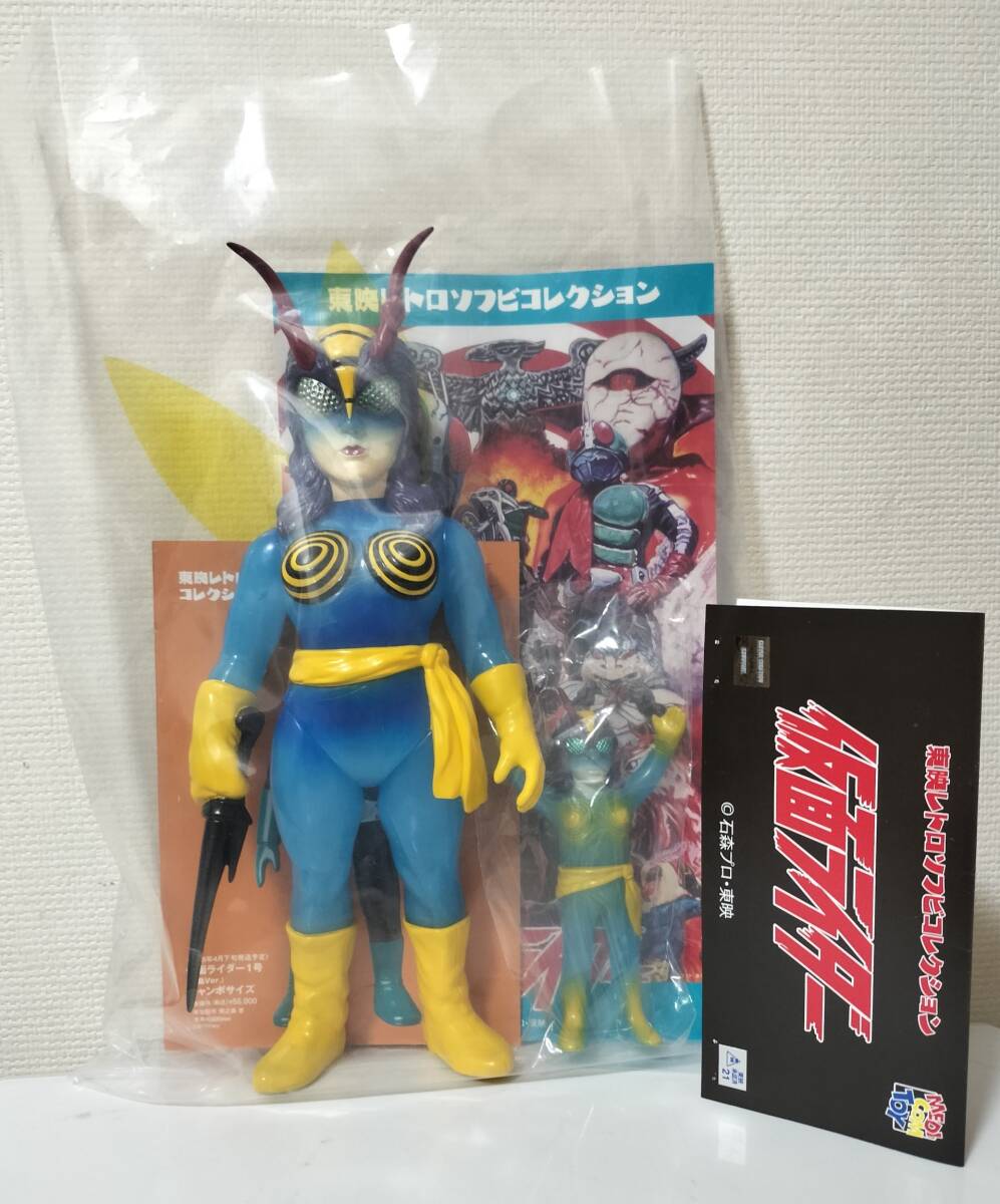 Yahoo!オークション -「ソフビ 蜂女」の落札相場・落札価格