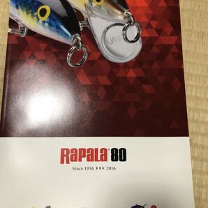 ラパラ カタログ 2016年