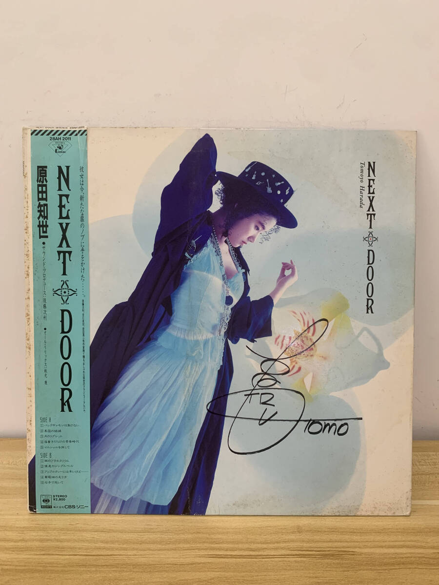 原田知世 LP レコード 恋愛小説2 竹内まりや 荒井由実 松田聖子 大貫妙子 原田知世 LP レコード 恋愛小説2 竹内まりや 荒井由実 松田聖子