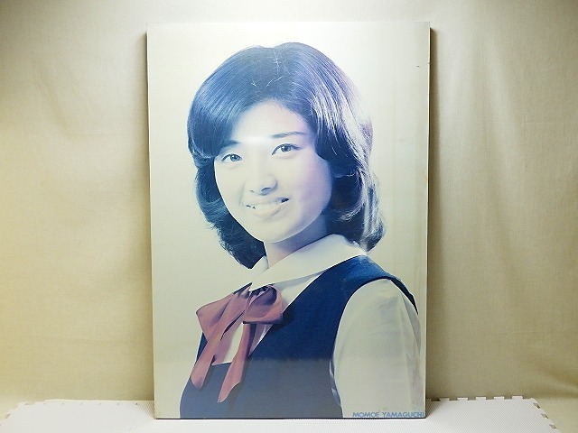 山口百恵　非売品　激レア　パネル　店舗用　ポスター　レトロ　アンティーク 山口百恵 非売品 激レア パネル 店舗用 ポスター レトロ