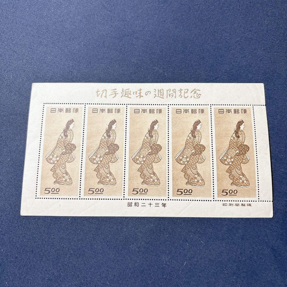 郵便週間記念 Yahoo!オークション - 新聞週間記念 1949年発行 8円×20面シート