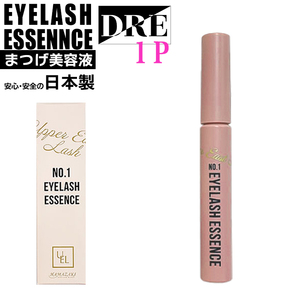 ■正規品 / ヒト肝細胞まつ毛美容液 アイラッシュエッセンス 1本 話題美容液 アイサポート カールアップキープ はまざき salonDRE