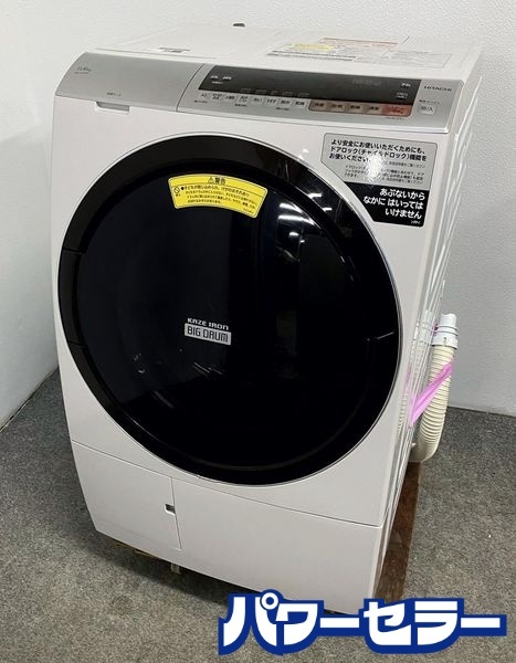 HITACHI・ドラム洗濯乾燥機 BD-SX110CL 洗濯乾燥機 BD-SX110C ： 洗濯機・衣類乾燥機 ： 日立の家電品