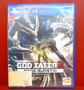 【PS4】 ゴッドイーター 2 レイジバースト